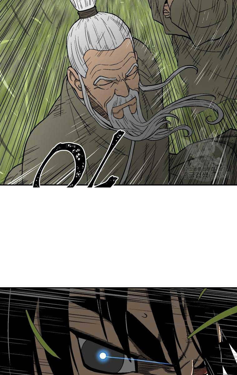 Vĩ Linh Kiếm Tiên Chapter 7 - Trang 2