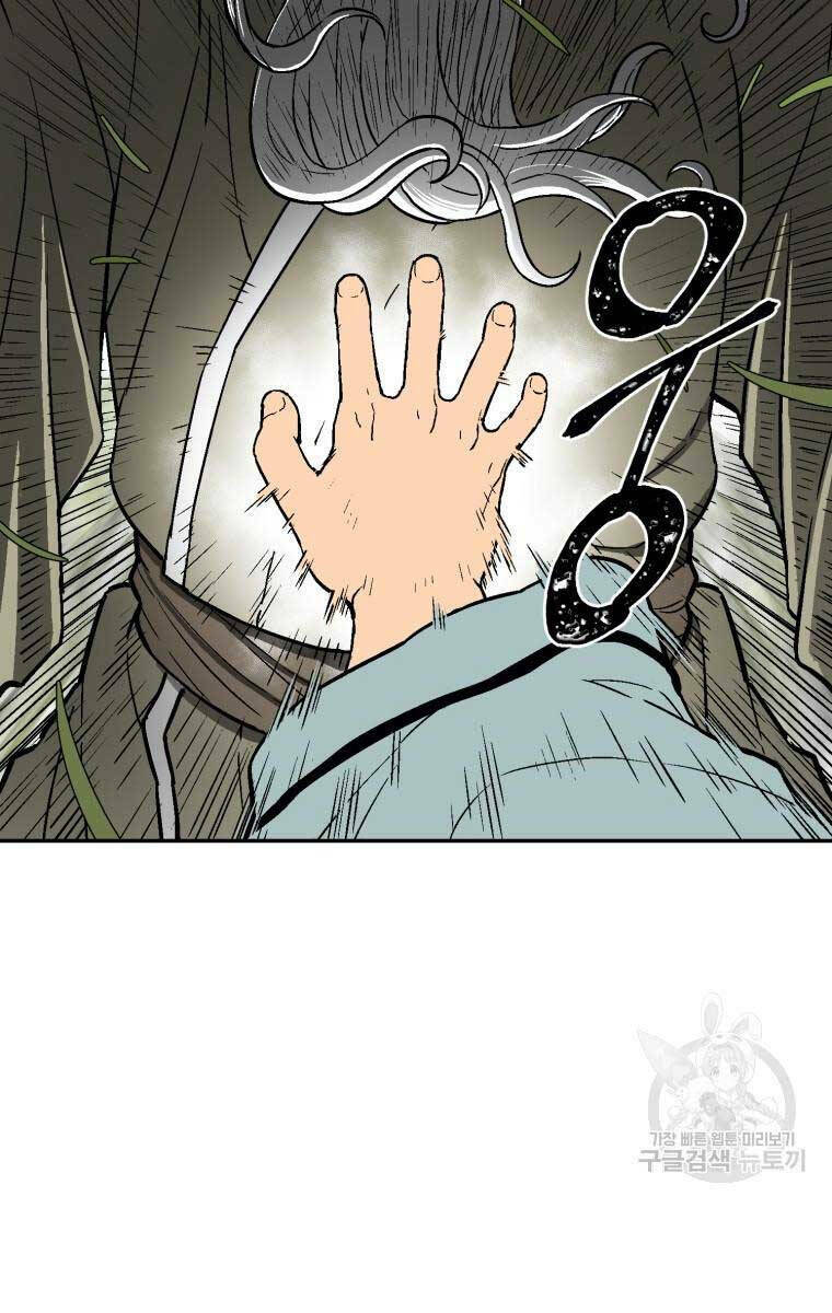 Vĩ Linh Kiếm Tiên Chapter 7 - Trang 2