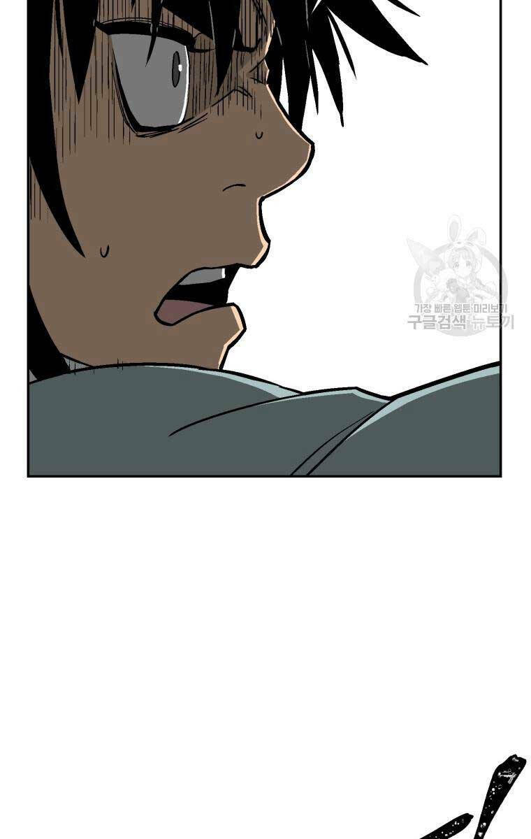 Vĩ Linh Kiếm Tiên Chapter 7 - Trang 2