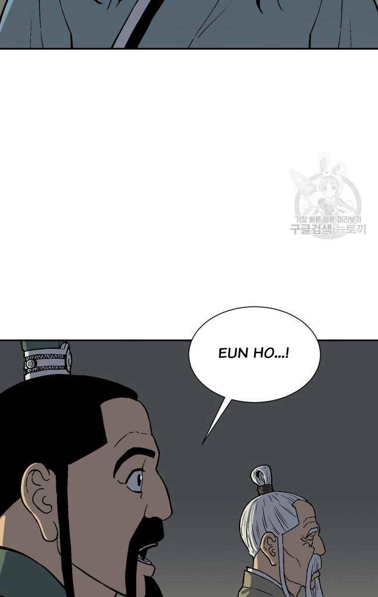 Vĩ Linh Kiếm Tiên Chapter 7 - Trang 2