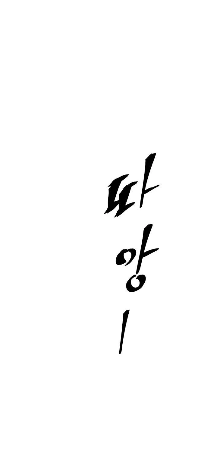 Vĩ Linh Kiếm Tiên Chapter 70 - Trang 2