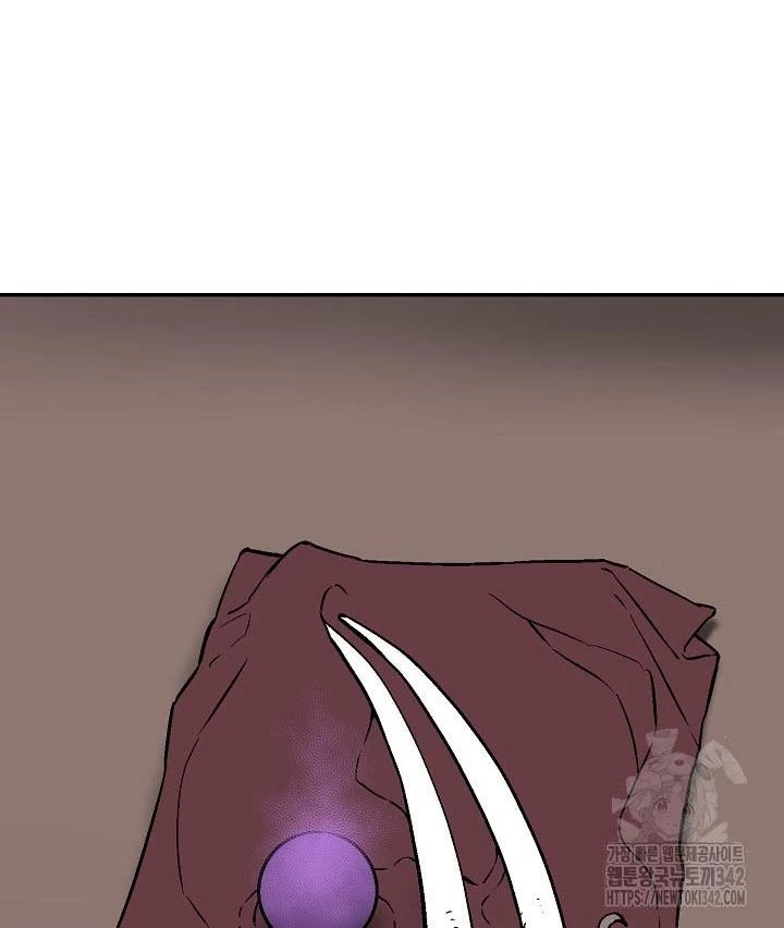 Vĩ Linh Kiếm Tiên Chapter 70 - Trang 2