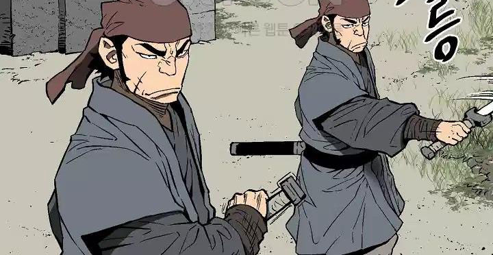 Vĩ Linh Kiếm Tiên Chapter 73 - Trang 2