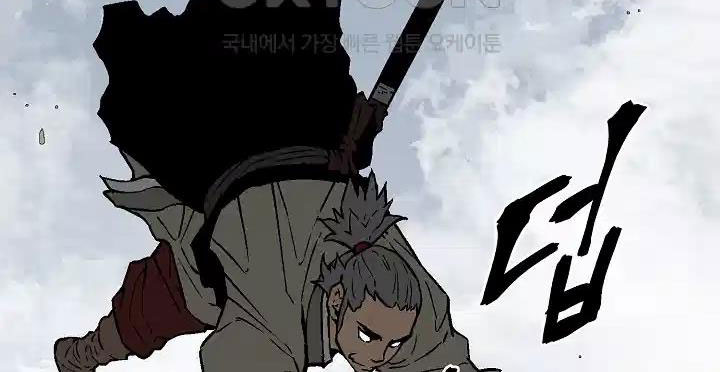 Vĩ Linh Kiếm Tiên Chapter 73 - Trang 2