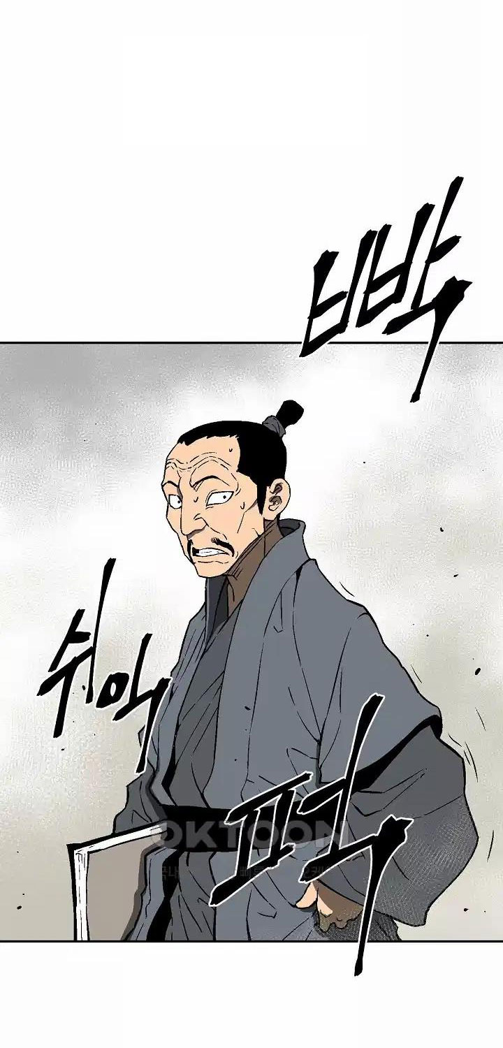 Vĩ Linh Kiếm Tiên Chapter 73 - Trang 2