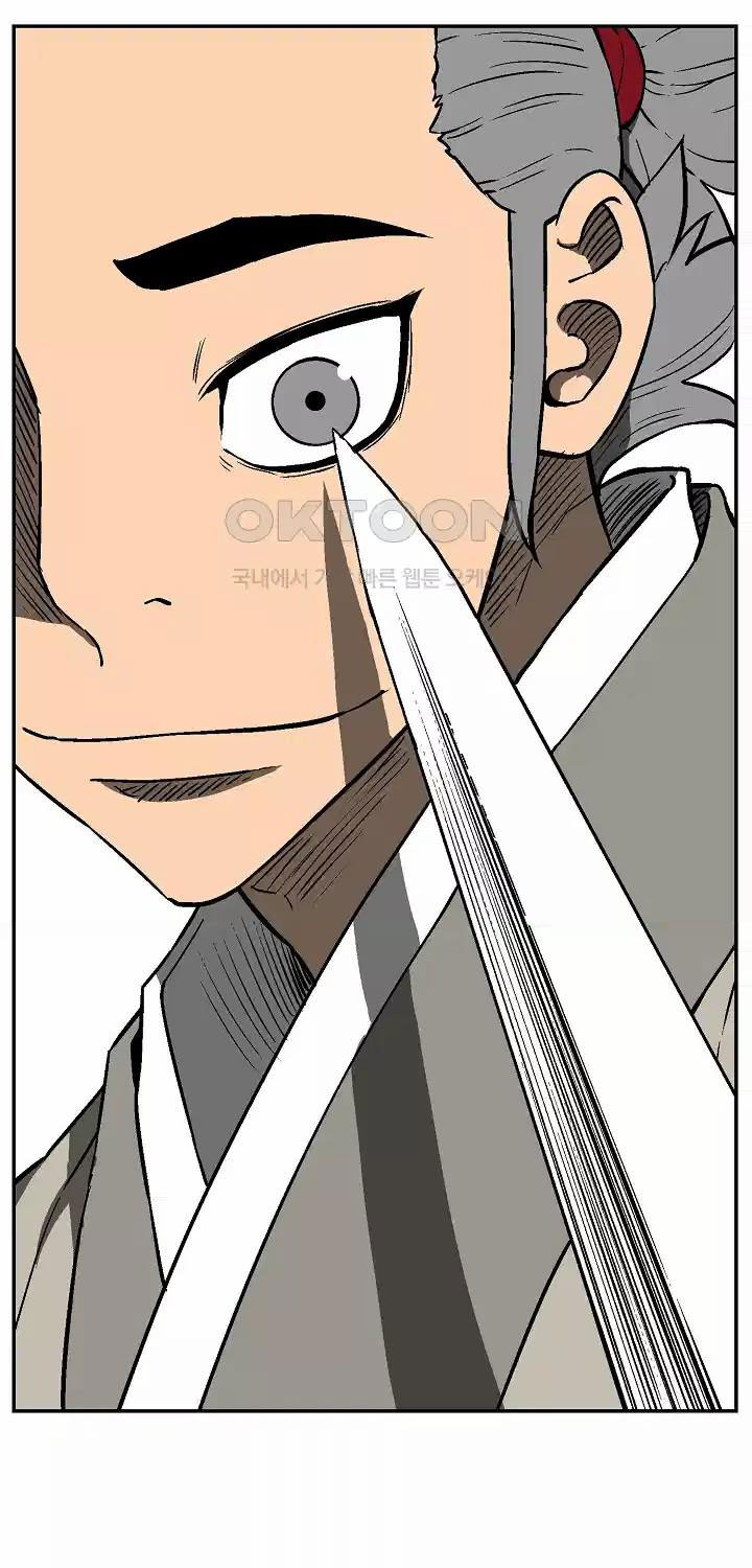 Vĩ Linh Kiếm Tiên Chapter 73 - Trang 2