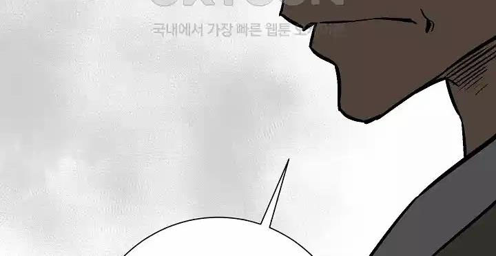 Vĩ Linh Kiếm Tiên Chapter 73 - Trang 2