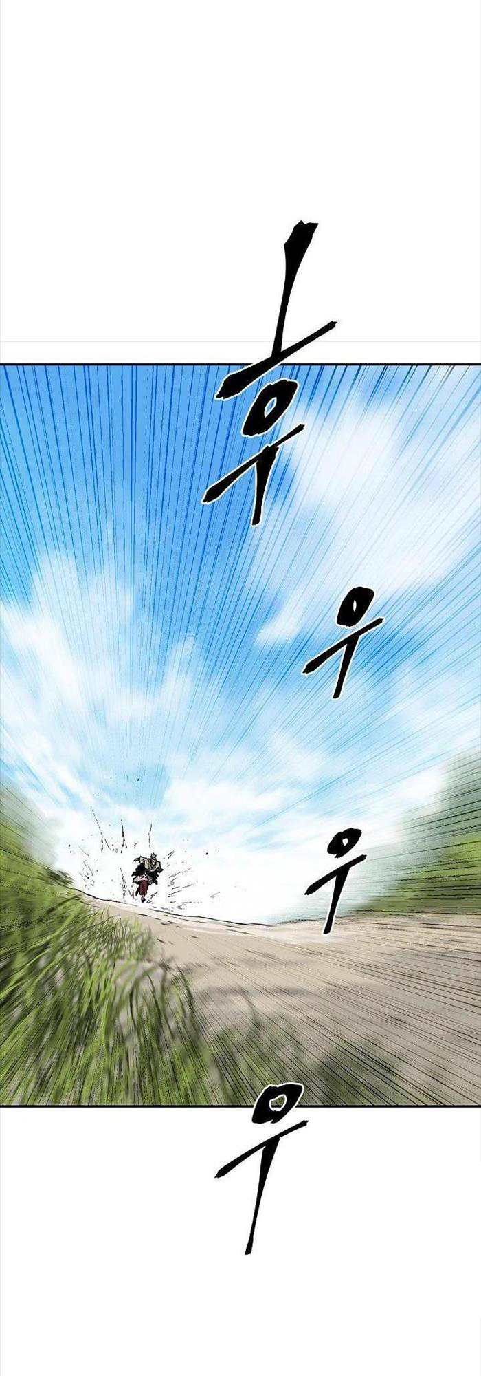 Vĩ Linh Kiếm Tiên Chapter 74 - Trang 2