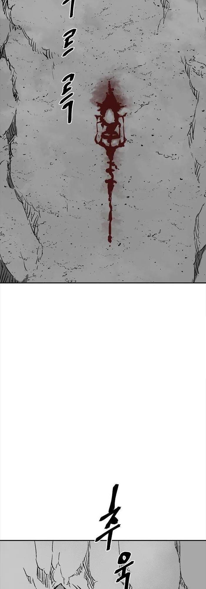 Vĩ Linh Kiếm Tiên Chapter 74 - Trang 2