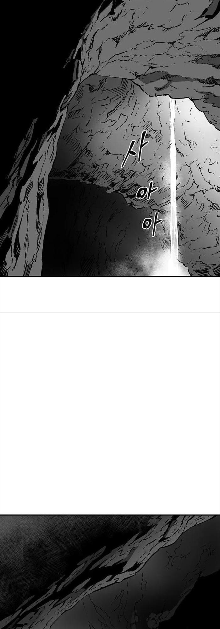 Vĩ Linh Kiếm Tiên Chapter 74 - Trang 2