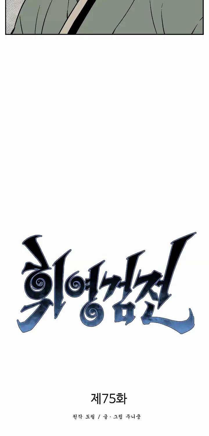 Vĩ Linh Kiếm Tiên Chapter 75 - Trang 2