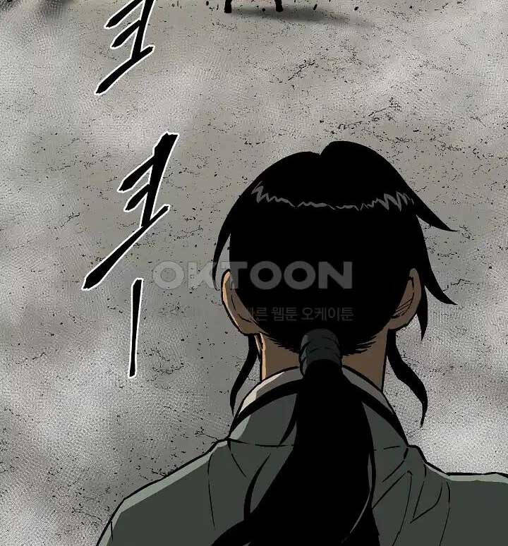 Vĩ Linh Kiếm Tiên Chapter 75 - Trang 2