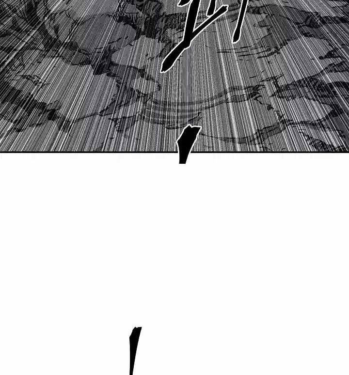 Vĩ Linh Kiếm Tiên Chapter 75 - Trang 2