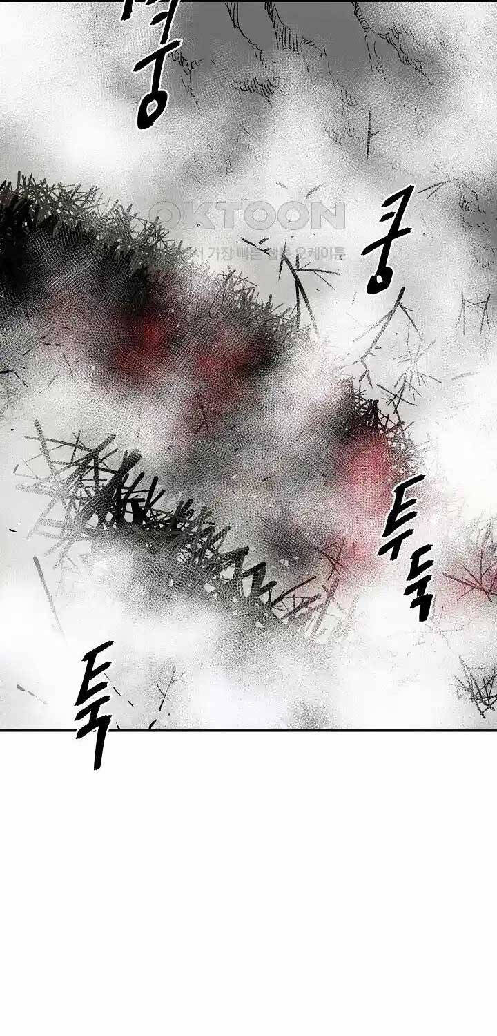 Vĩ Linh Kiếm Tiên Chapter 75 - Trang 2