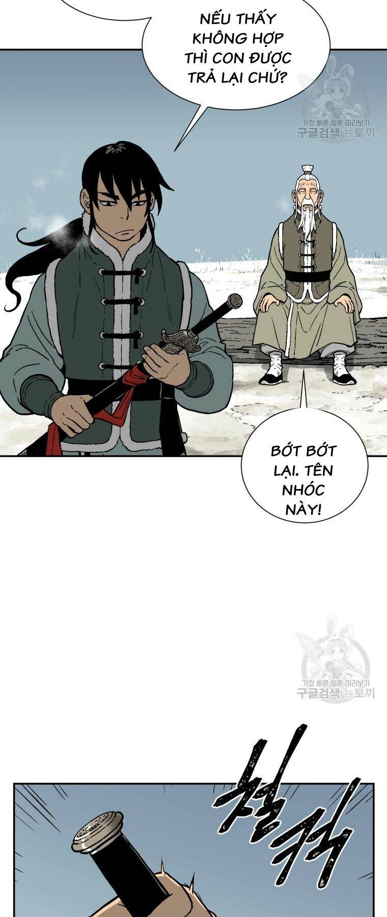 Vĩ Linh Kiếm Tiên Chapter 8 - Trang 2