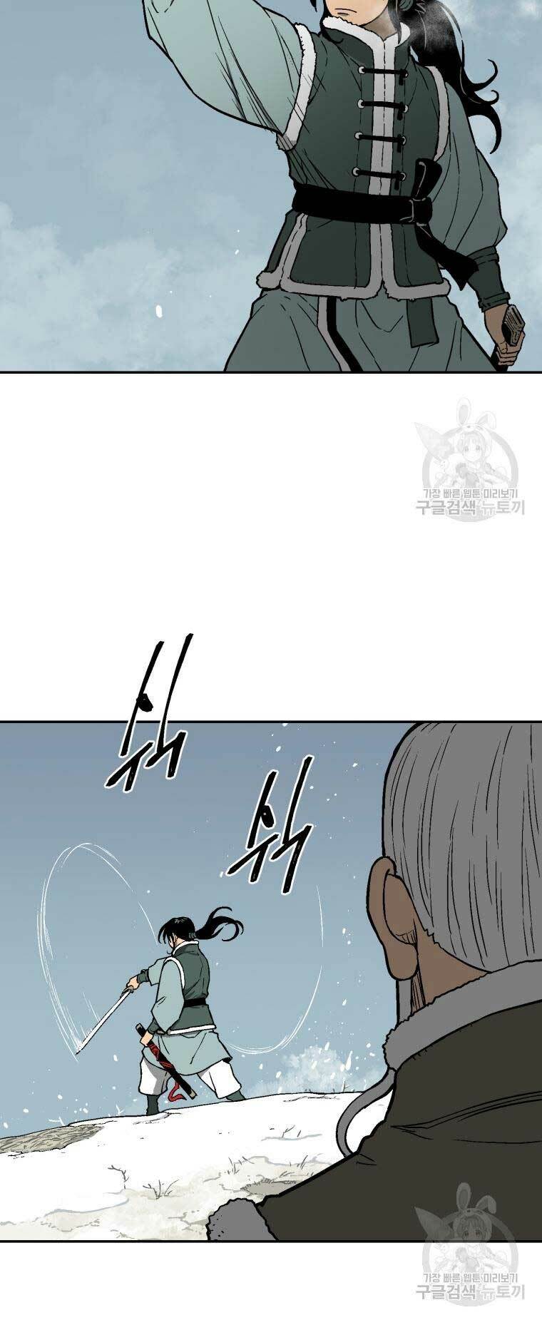 Vĩ Linh Kiếm Tiên Chapter 8 - Trang 2