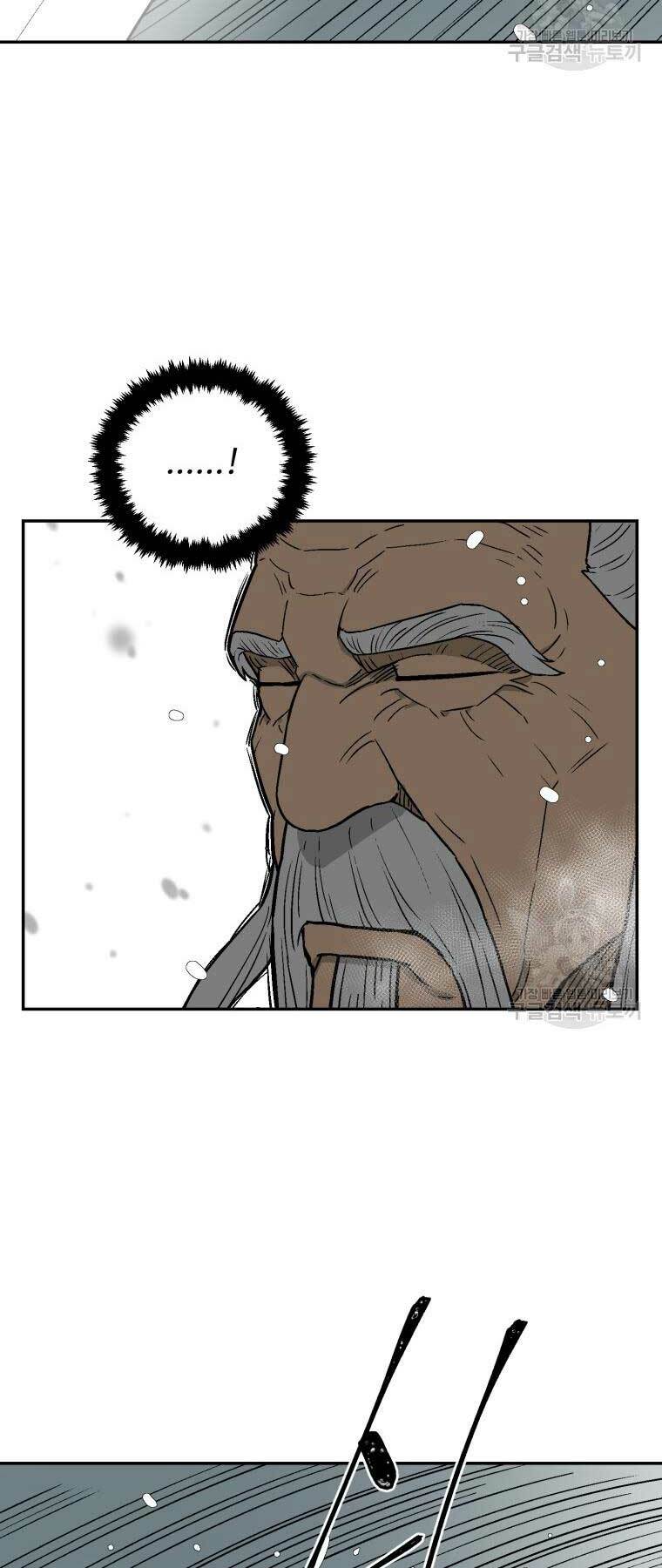 Vĩ Linh Kiếm Tiên Chapter 8 - Trang 2