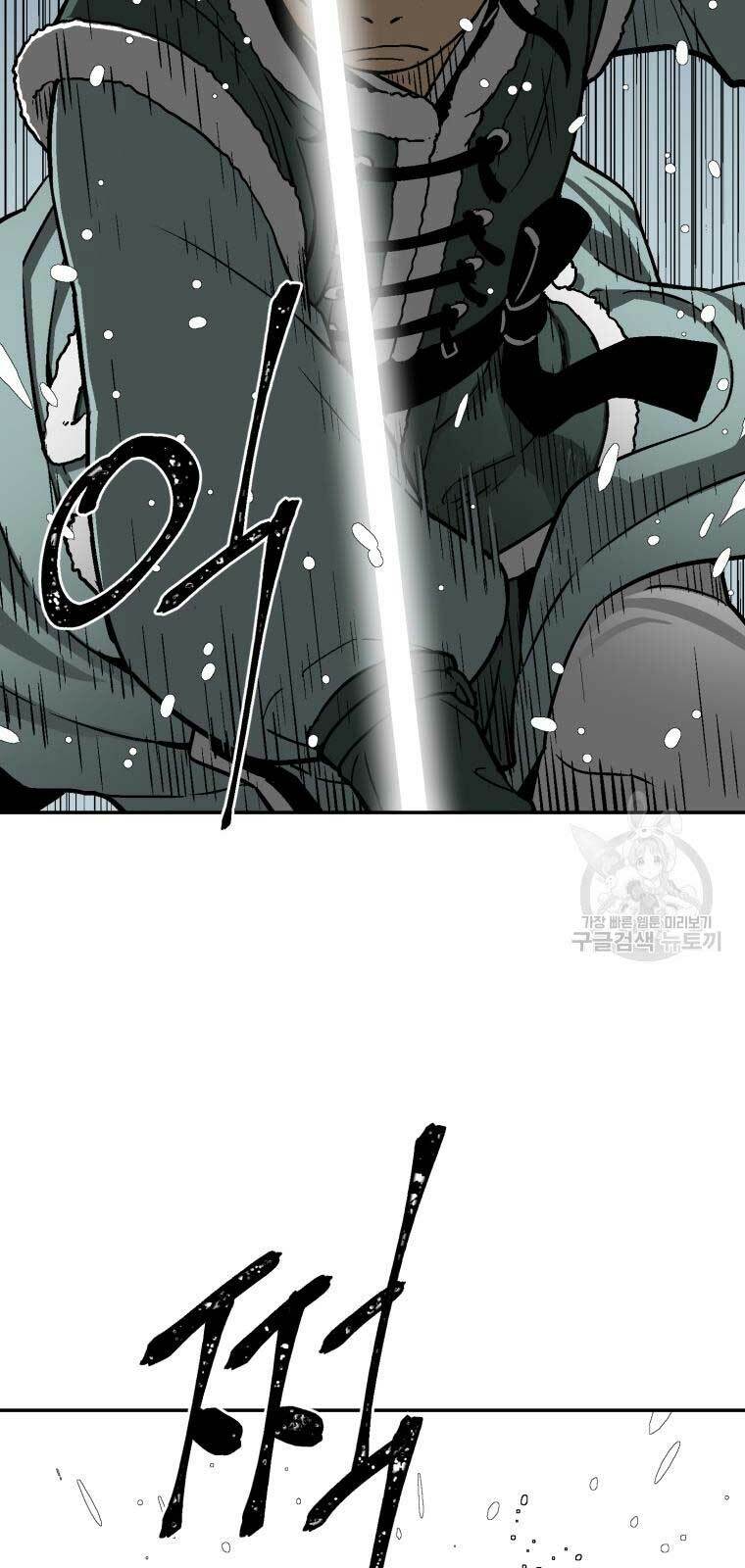 Vĩ Linh Kiếm Tiên Chapter 8 - Trang 2