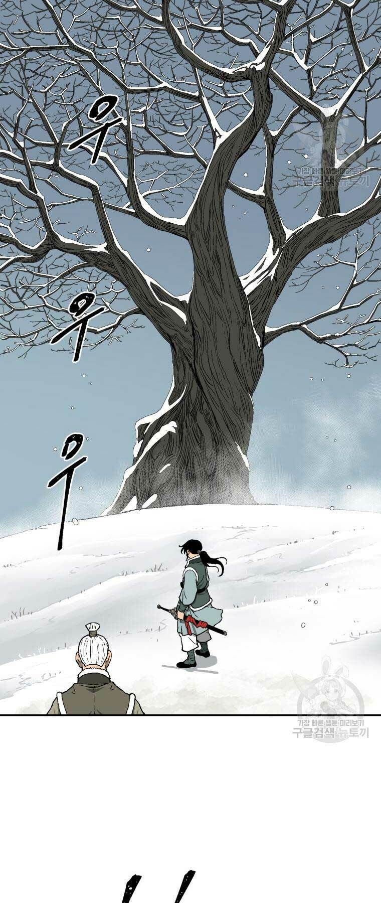 Vĩ Linh Kiếm Tiên Chapter 8 - Trang 2