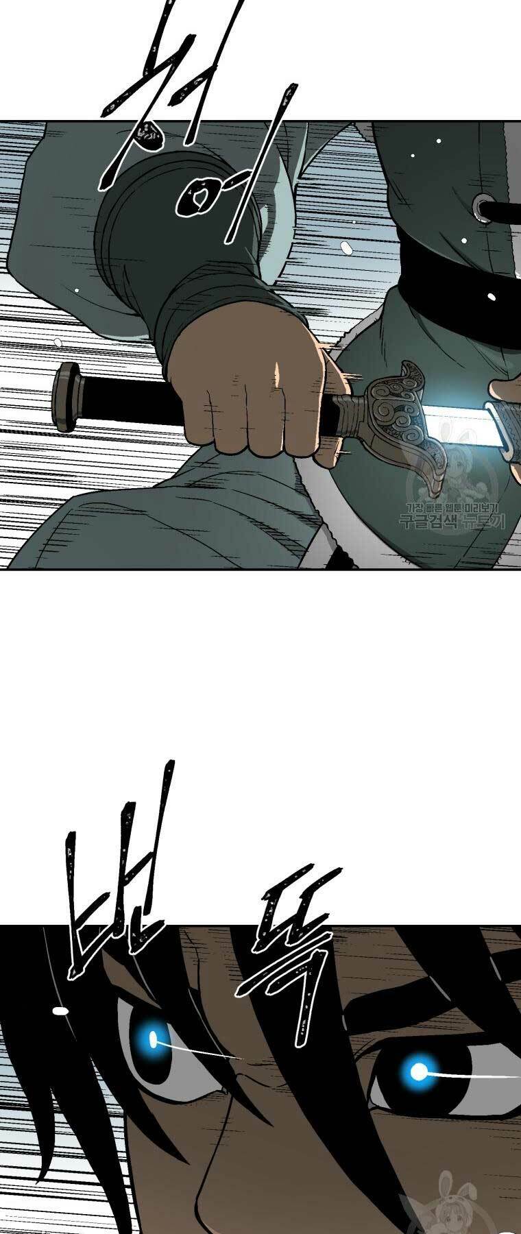 Vĩ Linh Kiếm Tiên Chapter 8 - Trang 2