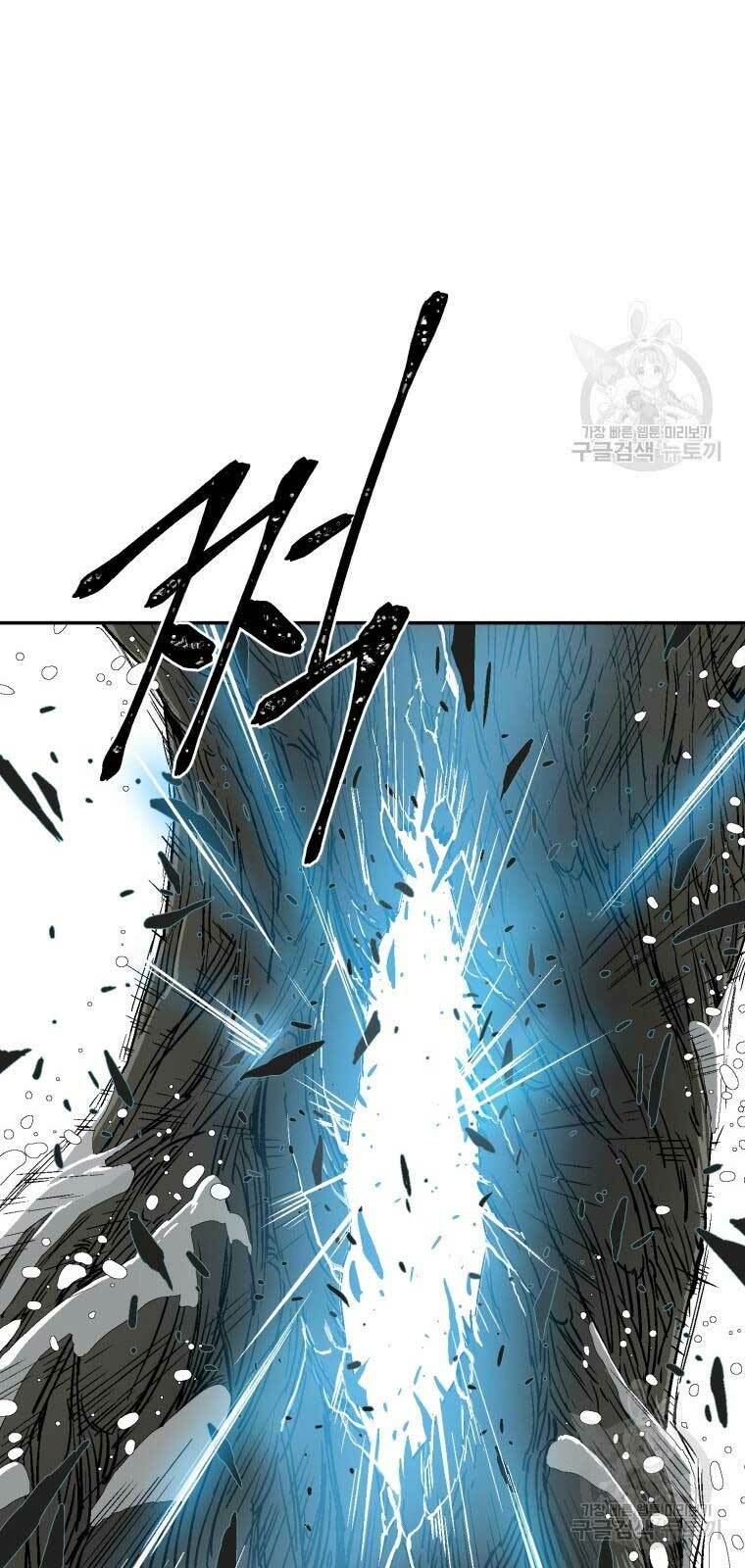 Vĩ Linh Kiếm Tiên Chapter 8 - Trang 2