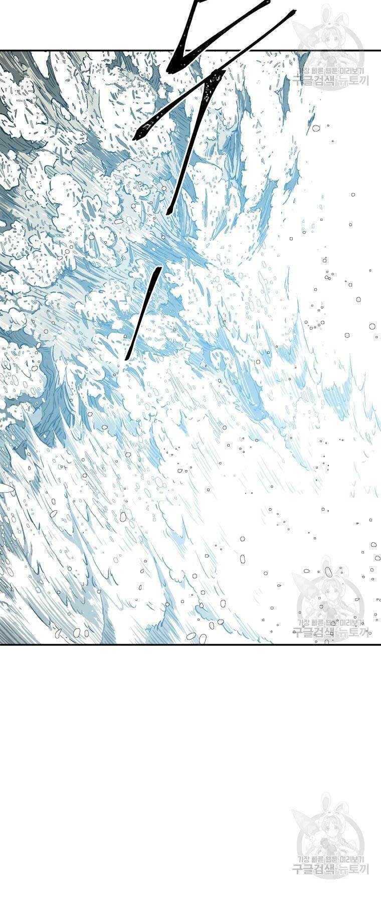 Vĩ Linh Kiếm Tiên Chapter 8 - Trang 2