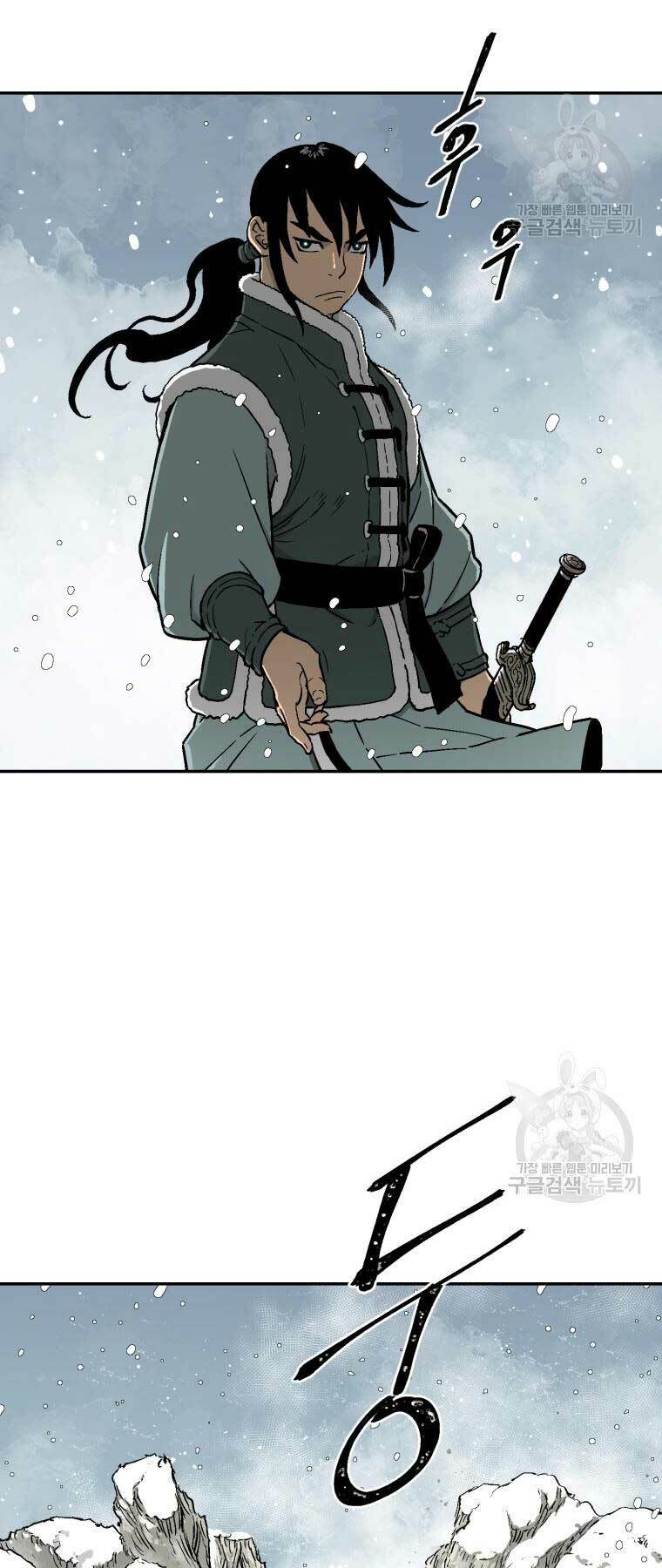 Vĩ Linh Kiếm Tiên Chapter 8 - Trang 2