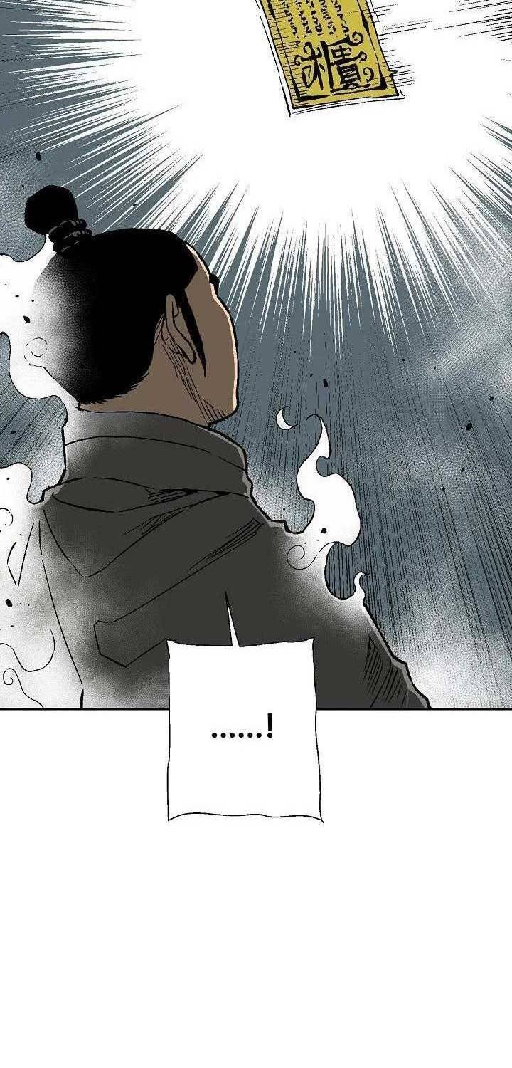Vĩ Linh Kiếm Tiên Chapter 80 - Trang 2