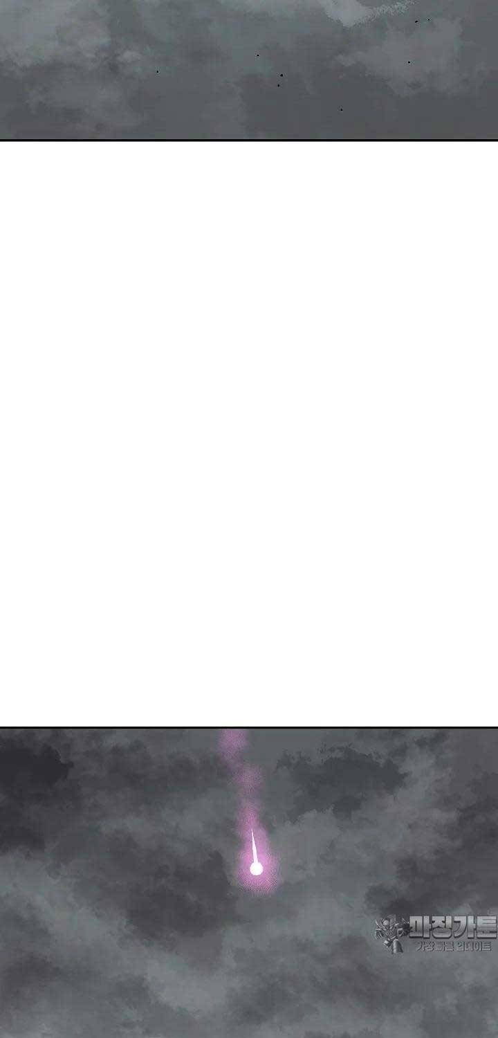 Vĩ Linh Kiếm Tiên Chapter 80 - Trang 2