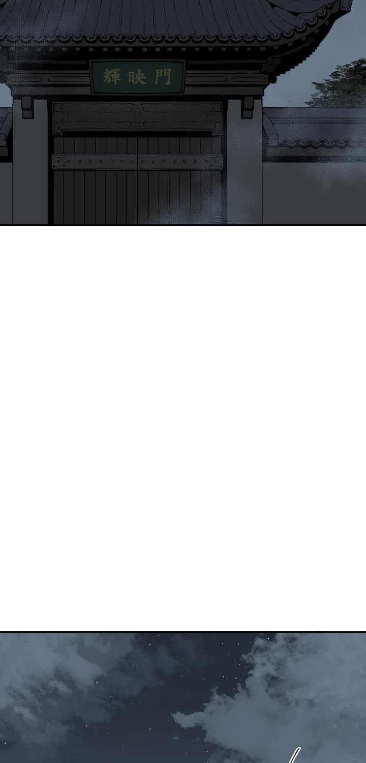 Vĩ Linh Kiếm Tiên Chapter 82 - Trang 2