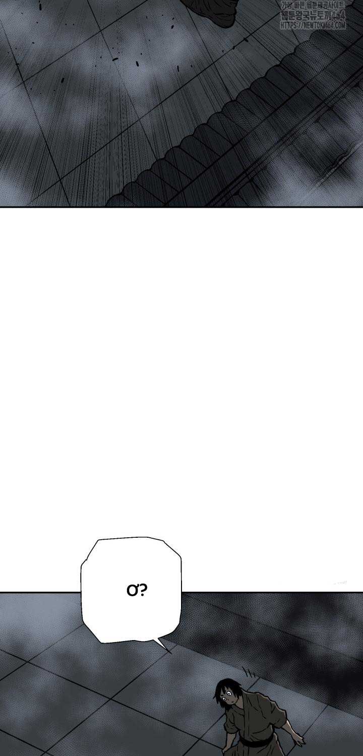 Vĩ Linh Kiếm Tiên Chapter 82 - Trang 2