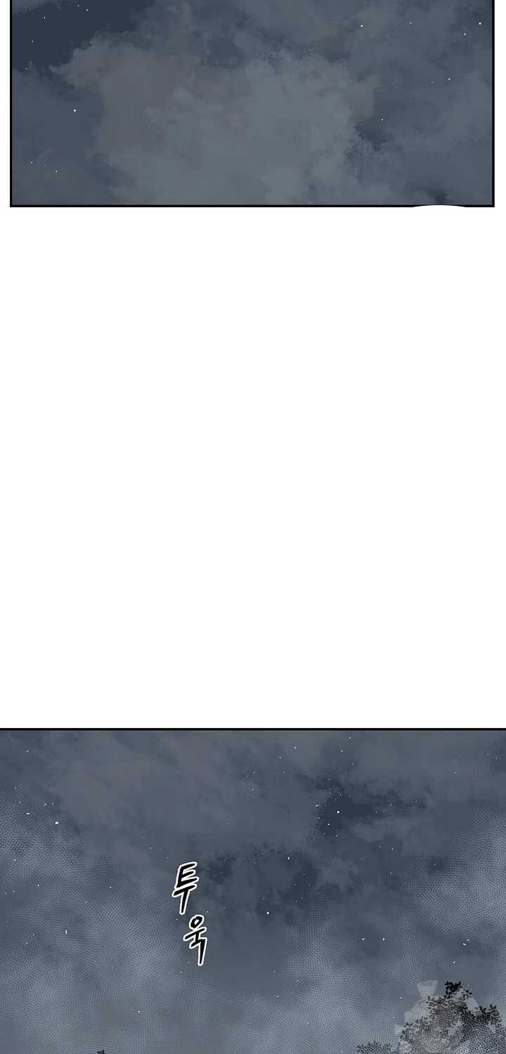 Vĩ Linh Kiếm Tiên Chapter 83 - Trang 2