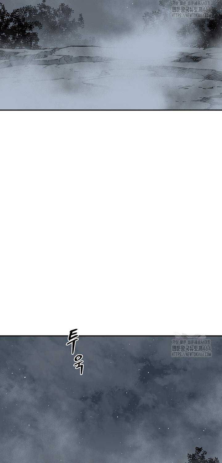 Vĩ Linh Kiếm Tiên Chapter 83 - Trang 2