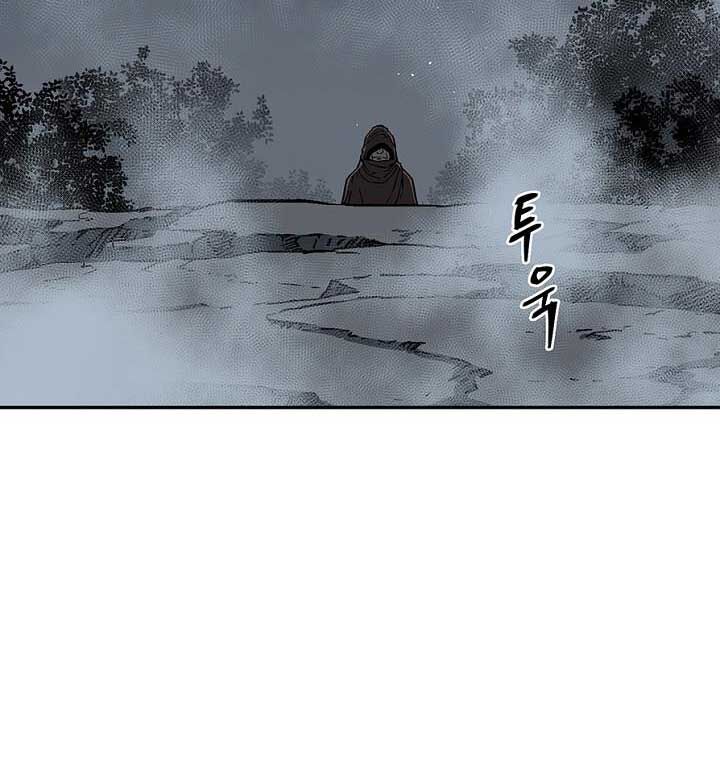 Vĩ Linh Kiếm Tiên Chapter 83 - Trang 2