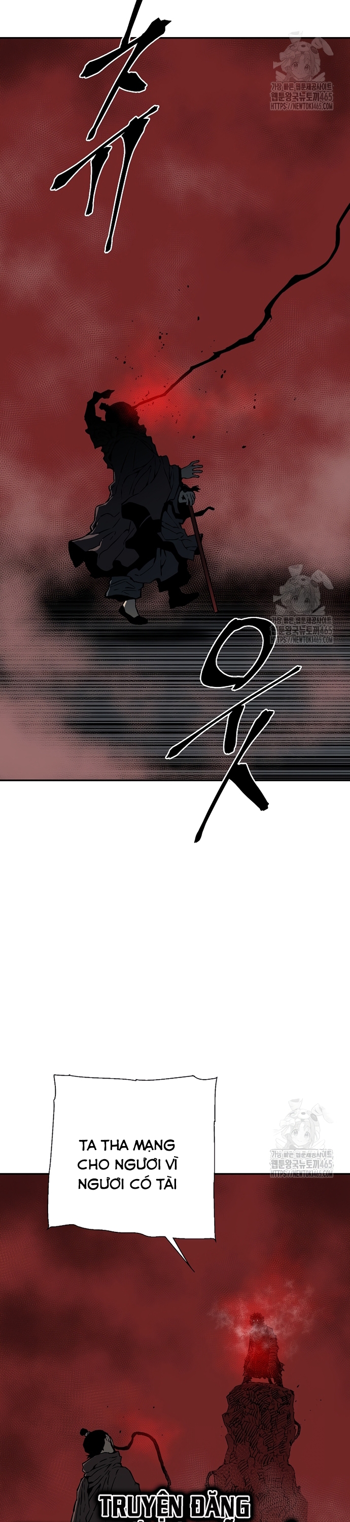 Vĩ Linh Kiếm Tiên Chapter 84 - Trang 2