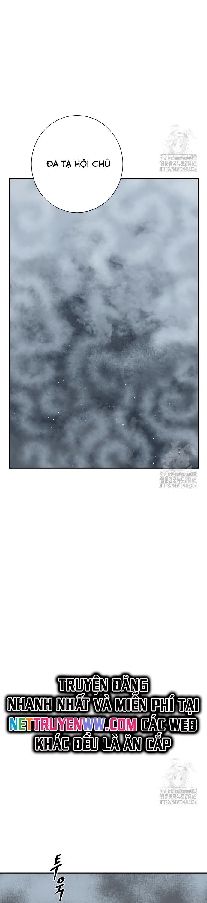 Vĩ Linh Kiếm Tiên Chapter 84 - Trang 2