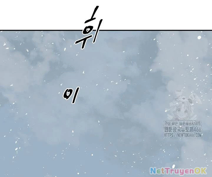 Vĩ Linh Kiếm Tiên Chapter 86 - Trang 2