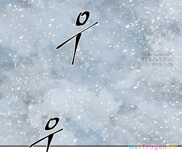 Vĩ Linh Kiếm Tiên Chapter 86 - Trang 2