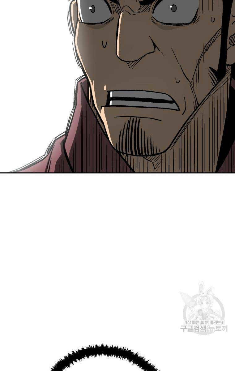 Vĩ Linh Kiếm Tiên Chapter 9 - Trang 2