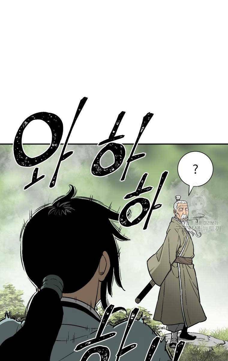 Vĩ Linh Kiếm Tiên Chapter 9 - Trang 2
