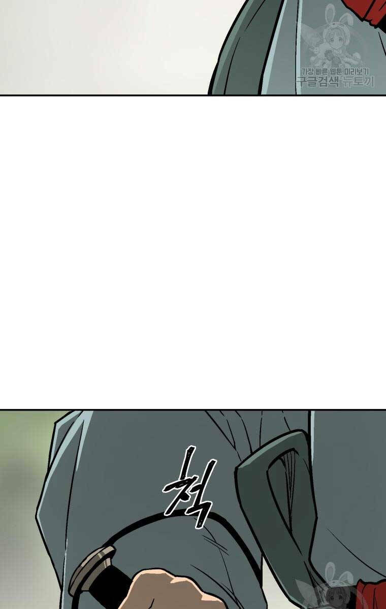 Vĩ Linh Kiếm Tiên Chapter 9 - Trang 2