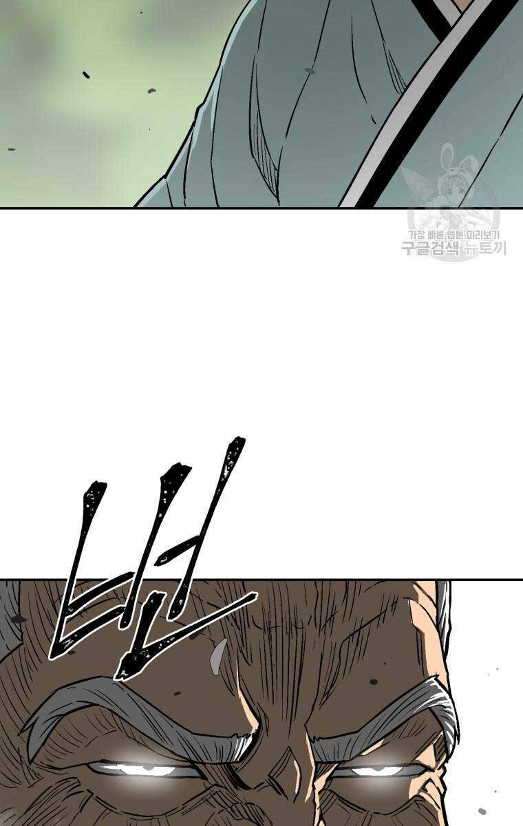 Vĩ Linh Kiếm Tiên Chapter 9 - Trang 2