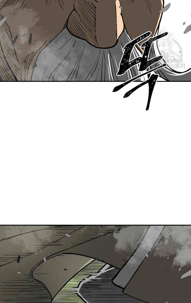 Vĩ Linh Kiếm Tiên Chapter 9 - Trang 2