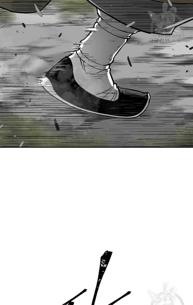 Vĩ Linh Kiếm Tiên Chapter 9 - Trang 2