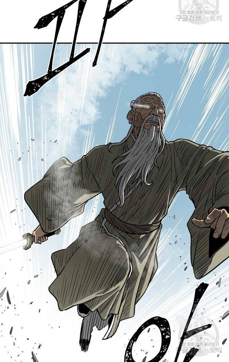 Vĩ Linh Kiếm Tiên Chapter 9 - Trang 2