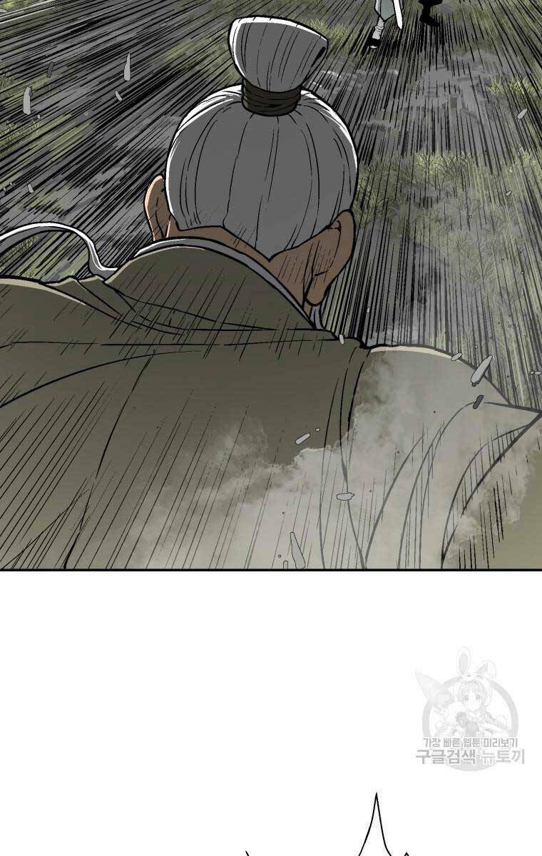 Vĩ Linh Kiếm Tiên Chapter 9 - Trang 2