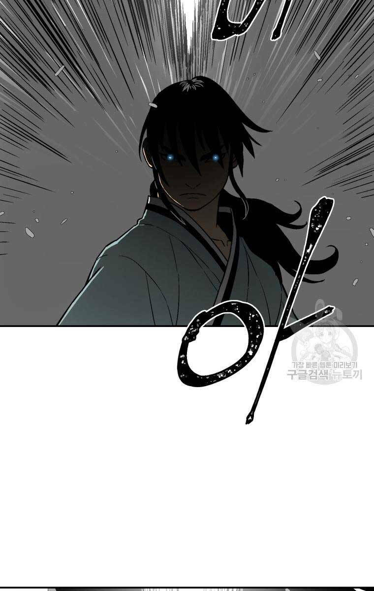 Vĩ Linh Kiếm Tiên Chapter 9 - Trang 2