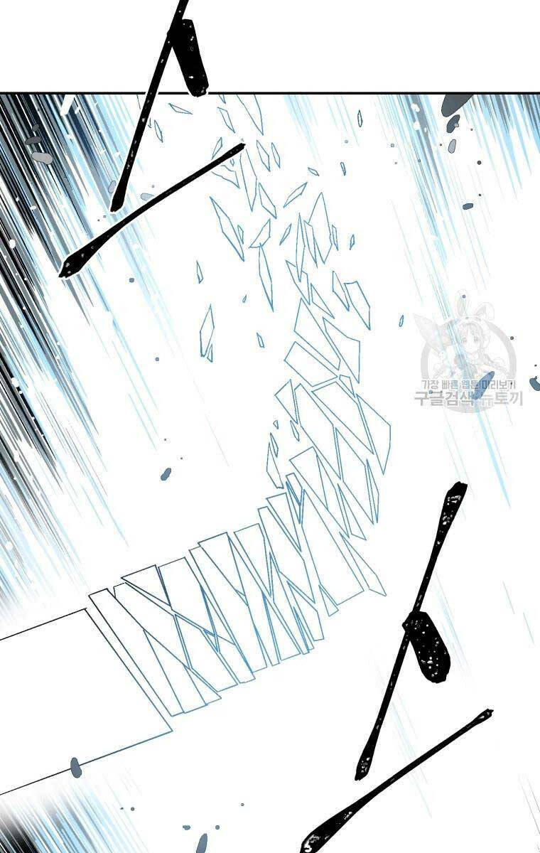 Vĩ Linh Kiếm Tiên Chapter 9 - Trang 2