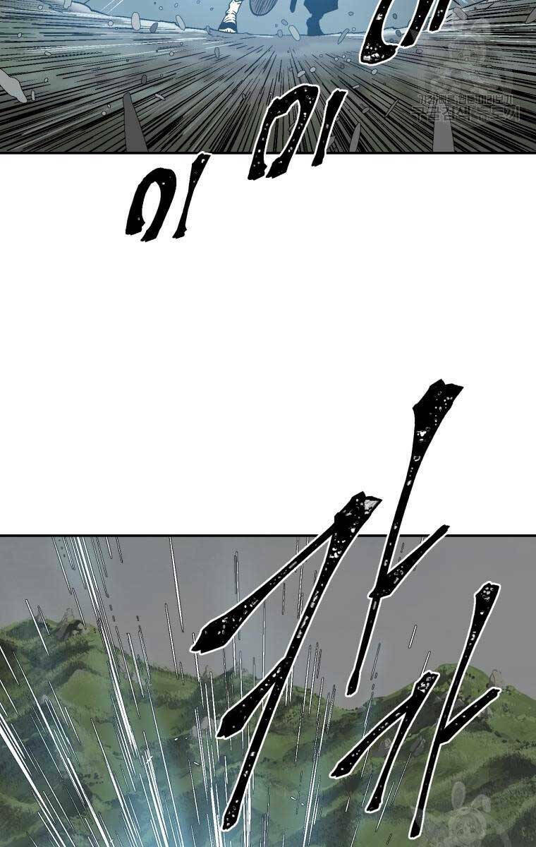 Vĩ Linh Kiếm Tiên Chapter 9 - Trang 2