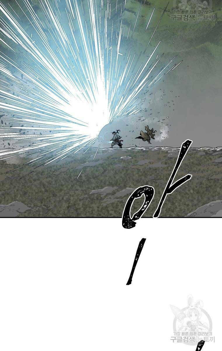 Vĩ Linh Kiếm Tiên Chapter 9 - Trang 2